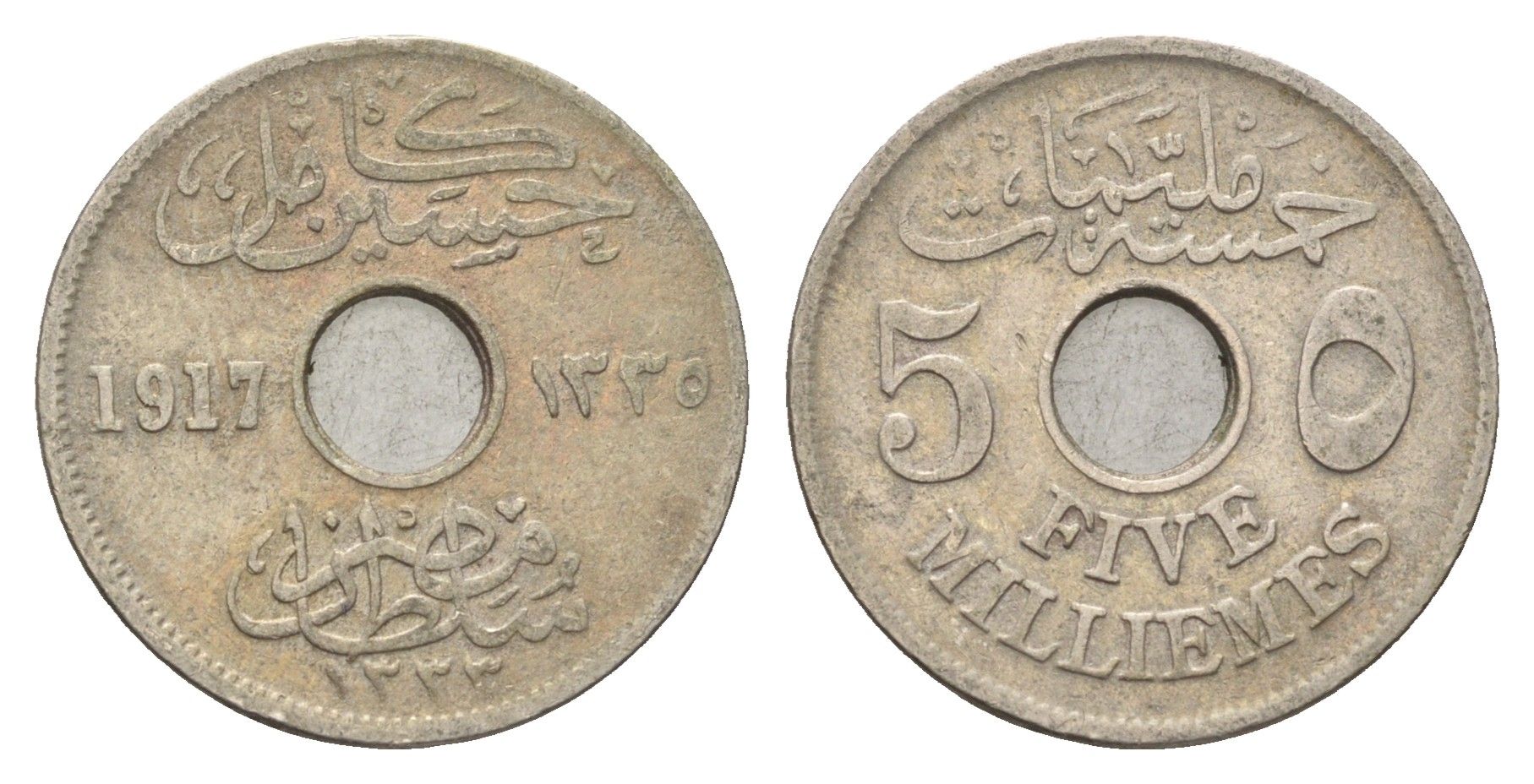 Египет 5 миллим 1917 KM 315 медно-никель 4660-1052