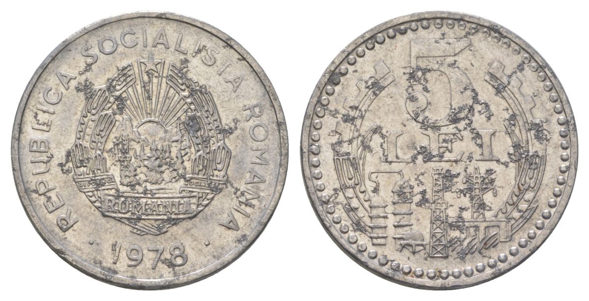 Румыния 5 леев 1978 KM 97 алюминий 4622-254