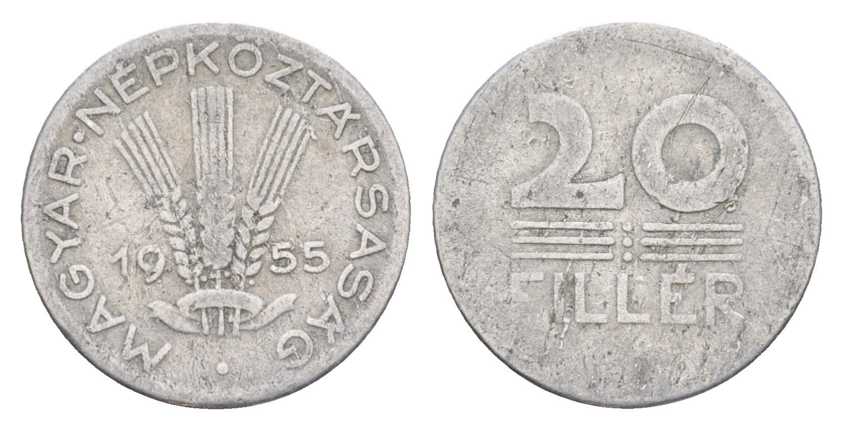 Венгрия 20 филлеров 1955 BP KM 550 алюминий 4647-669
