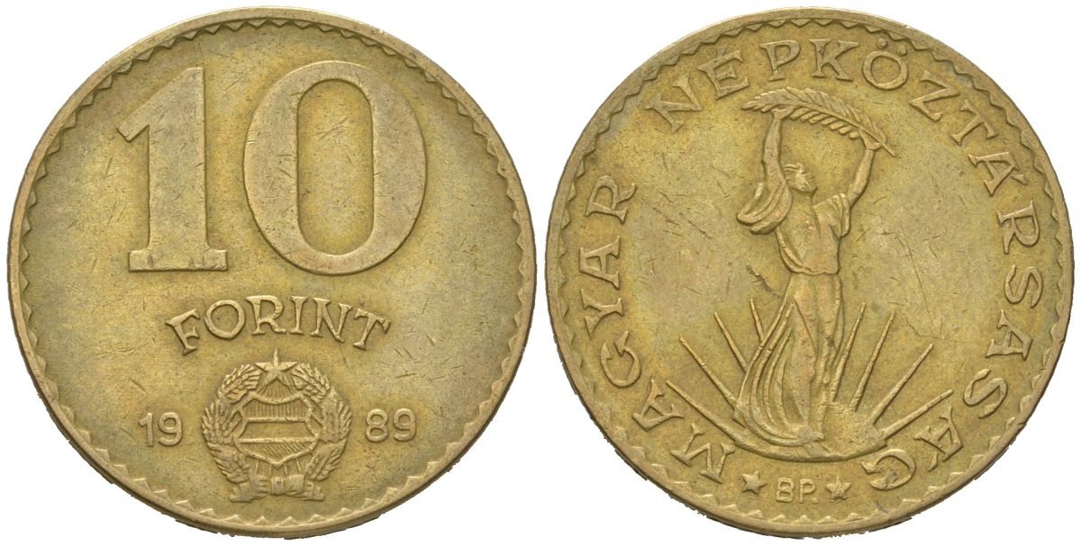 Венгрия 10 форинтов 1989 BP, Статуя свободы KM 636 алюминиевая бронза 4619-637