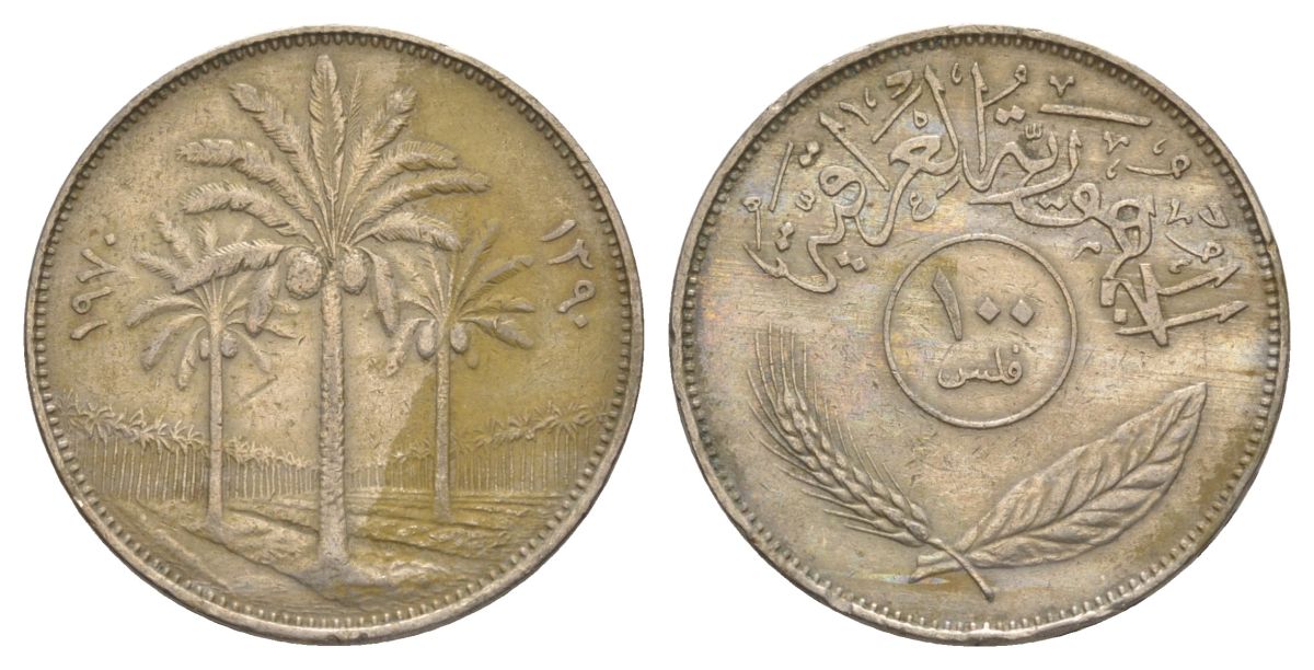 Ирак 100 филсов 1970 KM 129 медно-никель 32-212