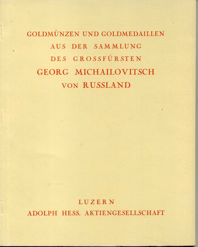 АУКЦИОННЫЙ КАТАЛОГ ФИРМА АДОЛЬФ ГЕСС 'РОССИЙСКИЕ ЗОЛОТЫЕ МОНЕТЫ И МЕДАЛИ ИЗ КОЛЛЕКЦИИ ВЕЛИКОГО КНЯЗЯ ГЕОРГИЯ МИХАЙЛОВИЧА', 25 ОКТЯБРЯ 1939. С ОРИГИНАЛЬНЫМ ЛИСТОМ ПРОХОДОВ. 00-01-02-14