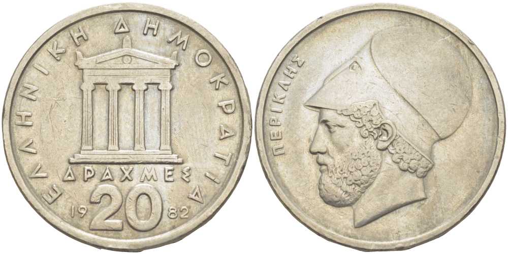 Греция 20 драхм 1982 Перикл, пантеон KM 133 медно-никель 4403-411
