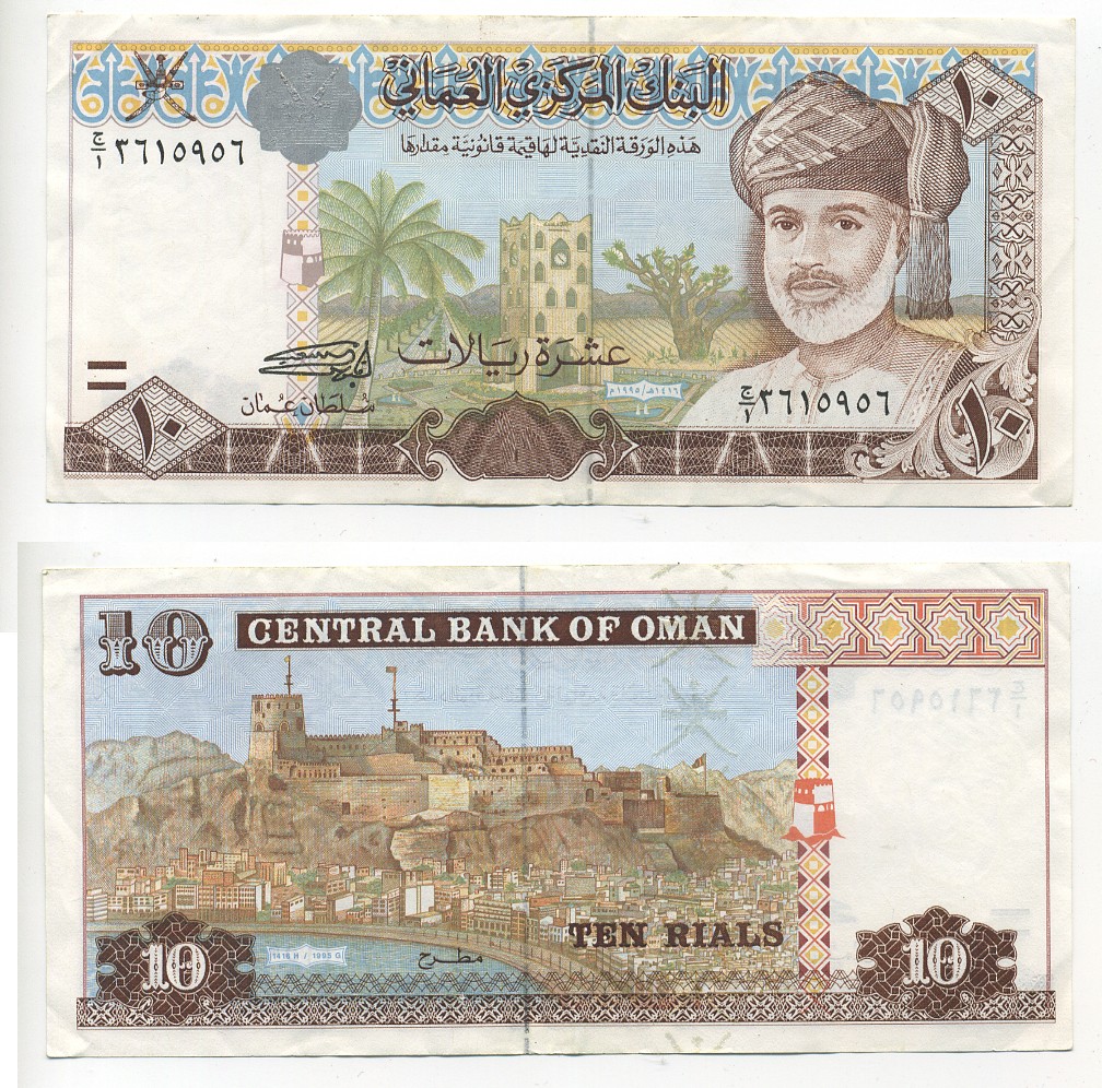 Оман 10 риалов Кабус бен Саид, форт Мутрах 1416 Pick 36 бумага 00-00