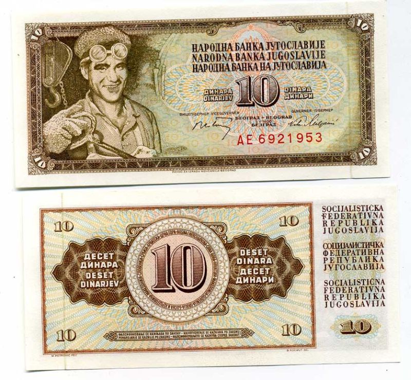 Югославия 10 динаров 1968 металлург, защитная линия Pick 82 с бумага UNC (пресс) 450-88-1
