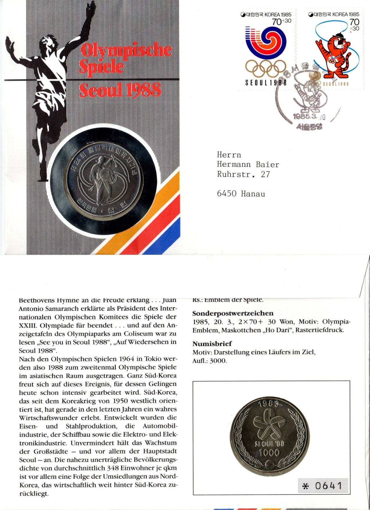 Южная Корея 1000 вон 1983 XXIV летние Олимпийские Игры, Сеул 1988 - Барабанщики, в оригинальном конверте первого дня гашения KM 36 медно-никель UNC 9000-21