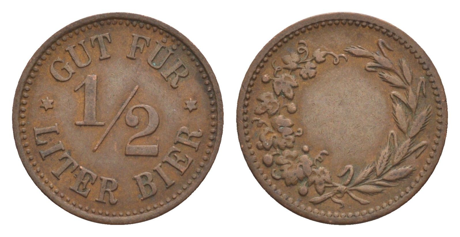 Германия жетон 1/2 литра пива ND медь 4636-1246