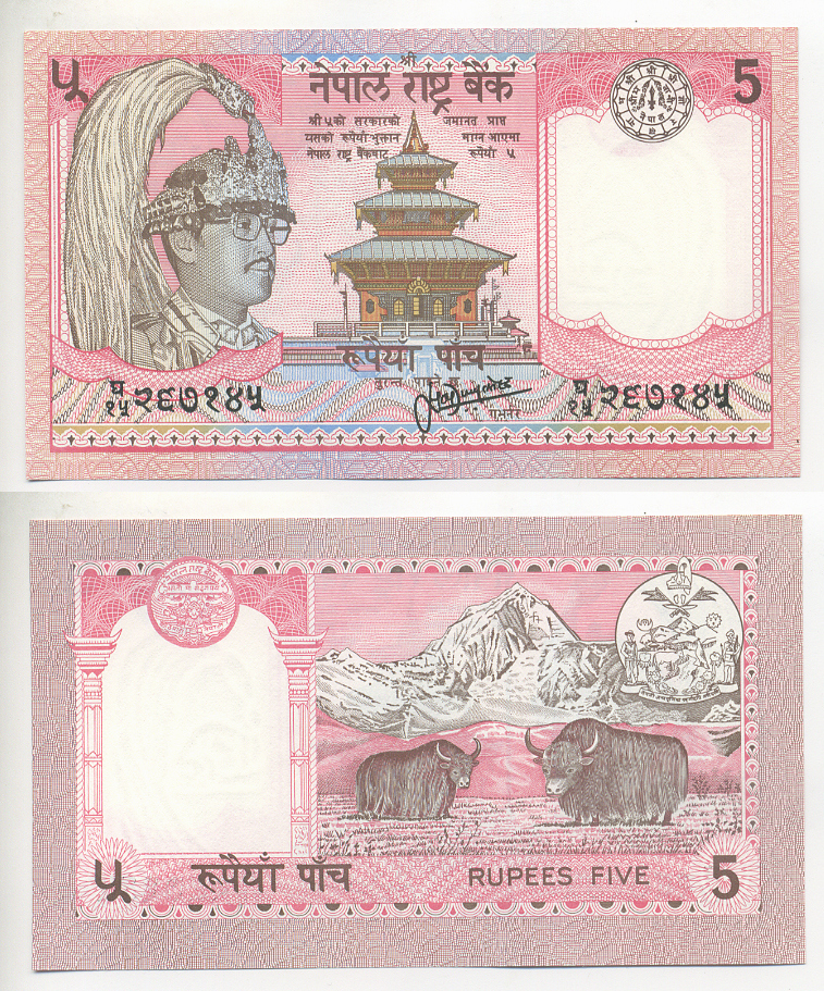 НЕПАЛ 5 РУПИЙ 1995-2000 ПОДПИСЬ 13 Pick 30а(3) бумага UNC (ПРЕСС) 7221-55-3