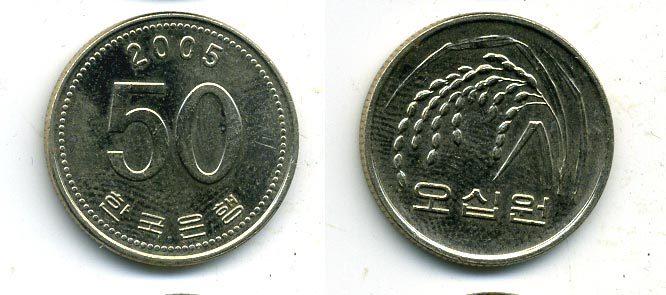 Южная Корея 50 вон 2005 FAO, рис KM 34 медь цинк никель 54-433