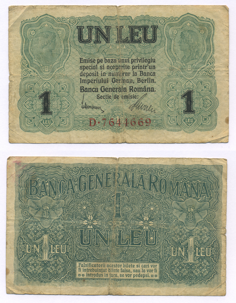 Румыния 1 лей ND (1917) немецкая оккупация в I-ую мировую войну Pick M3 бумага 6300-3-1-2