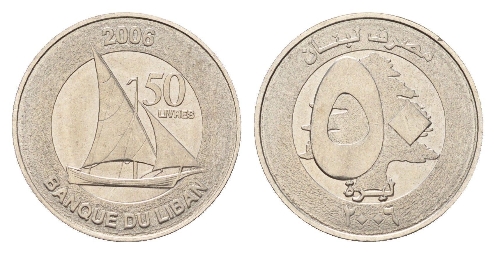 Ливан 50 ливров 2006 KM 37a никель UNC 4679-443