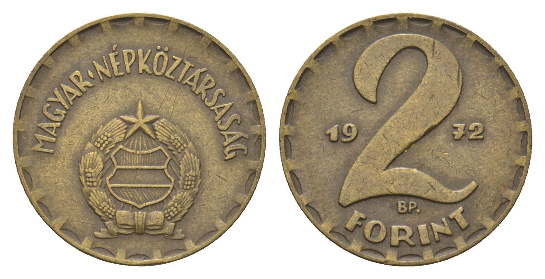 Венгрия 2 форинта 1972 BP KM 591 латунь 4703-614