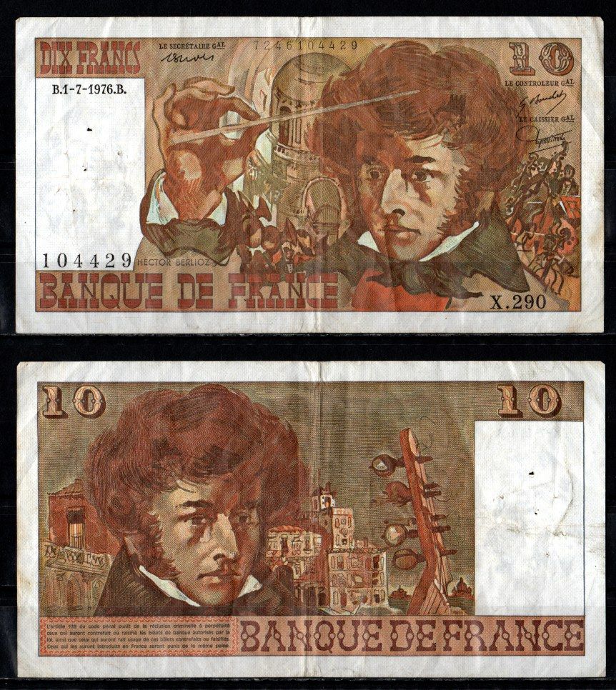 Франция 10 франков 1976 Pick 150 c бумага 8611-32-1-2