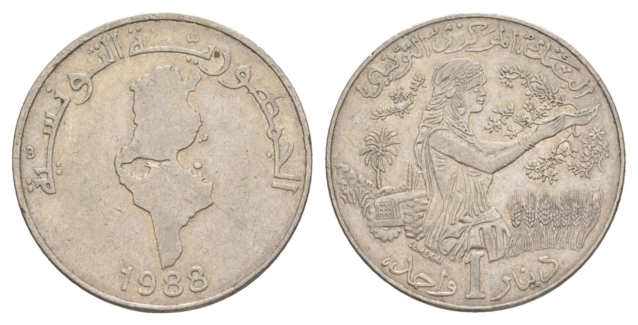 Тунис 1 динар 1988 KM 319 медно-никель 4402-151