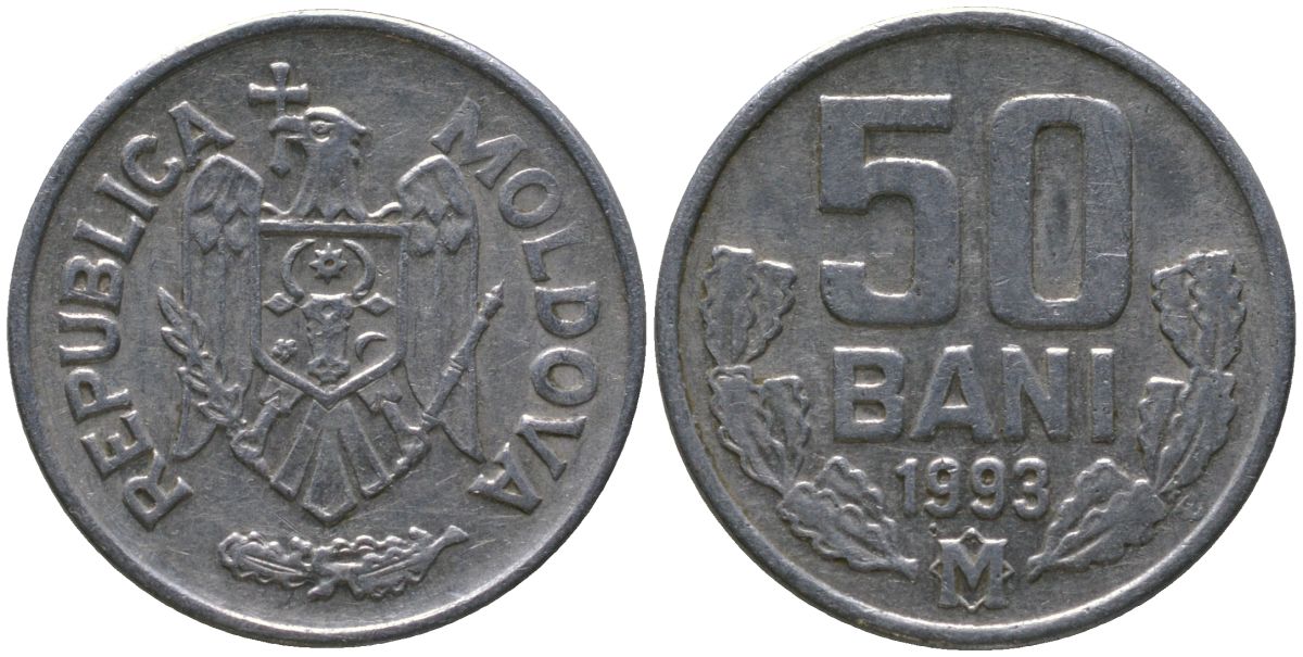 Молдавия 50 бани 1993 KM 4 алюминий 4549-1038