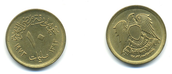Египет 10 миллимов 1973 АН 1393, орел со щитом на груди KM 435 латунь 4364-534