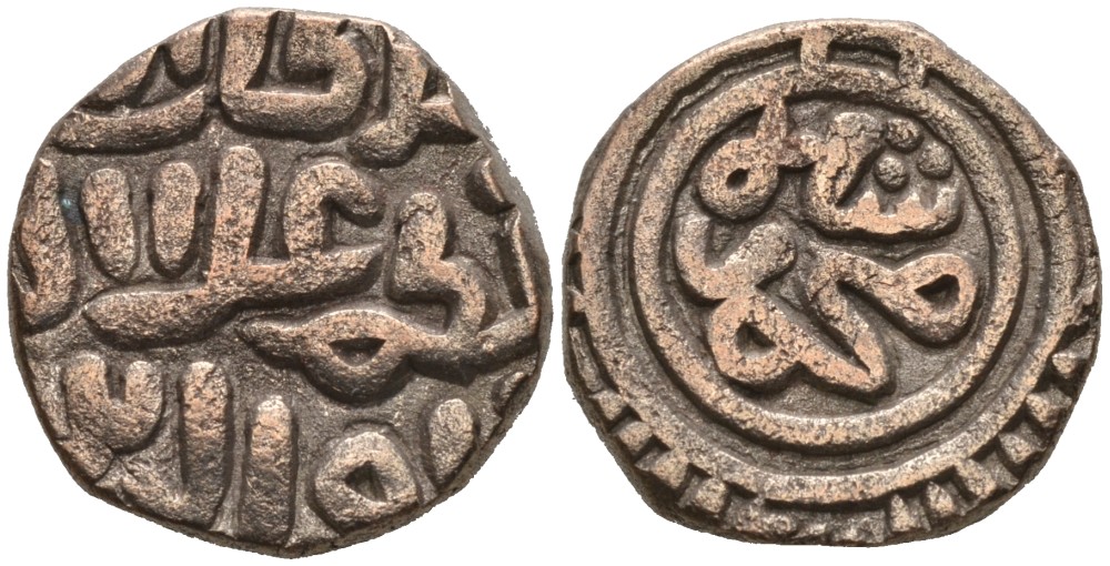 Индия 2 гани 1296-1316 AD Делийский Султанат, Ала аль-Дин Мохаммед биллон 261-643