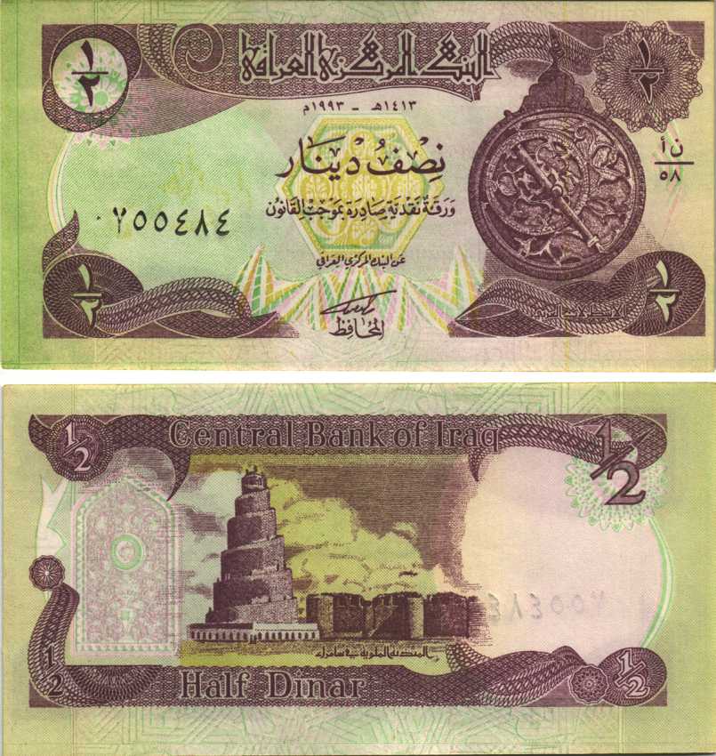 Ирак 1/2 динара 1993 астролябия, руины минарета в Самарре, военный выпуск, зеленая Pick 78 a бумага UNC (пресс) 6280-20-2-2