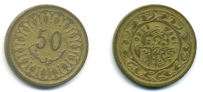 ТУНИС 50 МИЛЛИМ 1960 бронза 4-1114