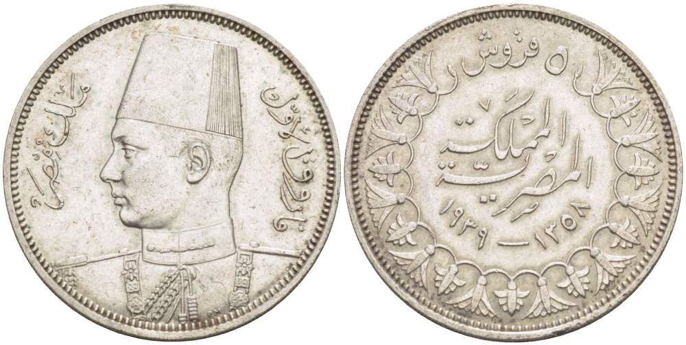 Египет 5 пиастров 1939 АН1358, Фарук (1936-1952) KM 366 серебро 4525-352