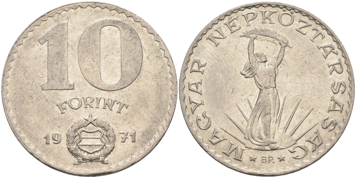 Венгрия 10 форинтов 1971 статуя Свободы KM 595 никель 81-932