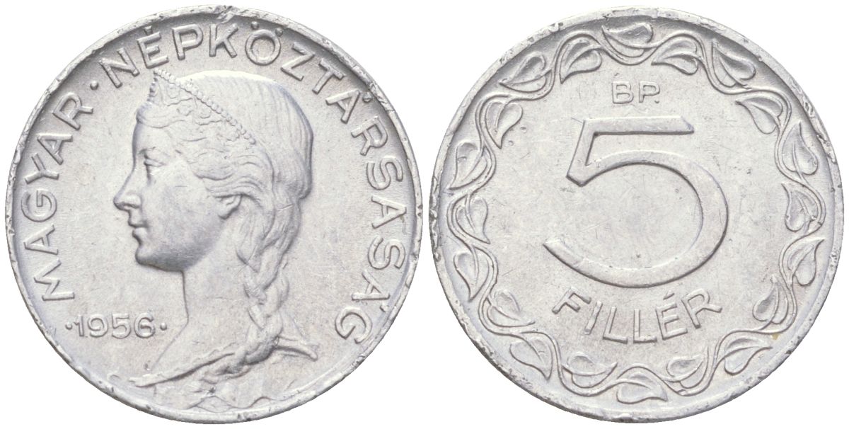 Венгрия 5 филлеров 1956 BP KM 549 алюминий 4613-1126