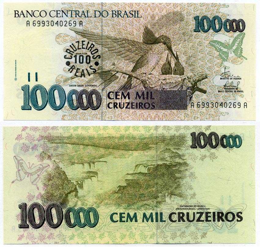 Бразилия 100 крузейро реал ND (1993) надпечатка на 100000 крузейро (Pick 235d) Pick 238 бумага UNC (пресс) 7203-31-1