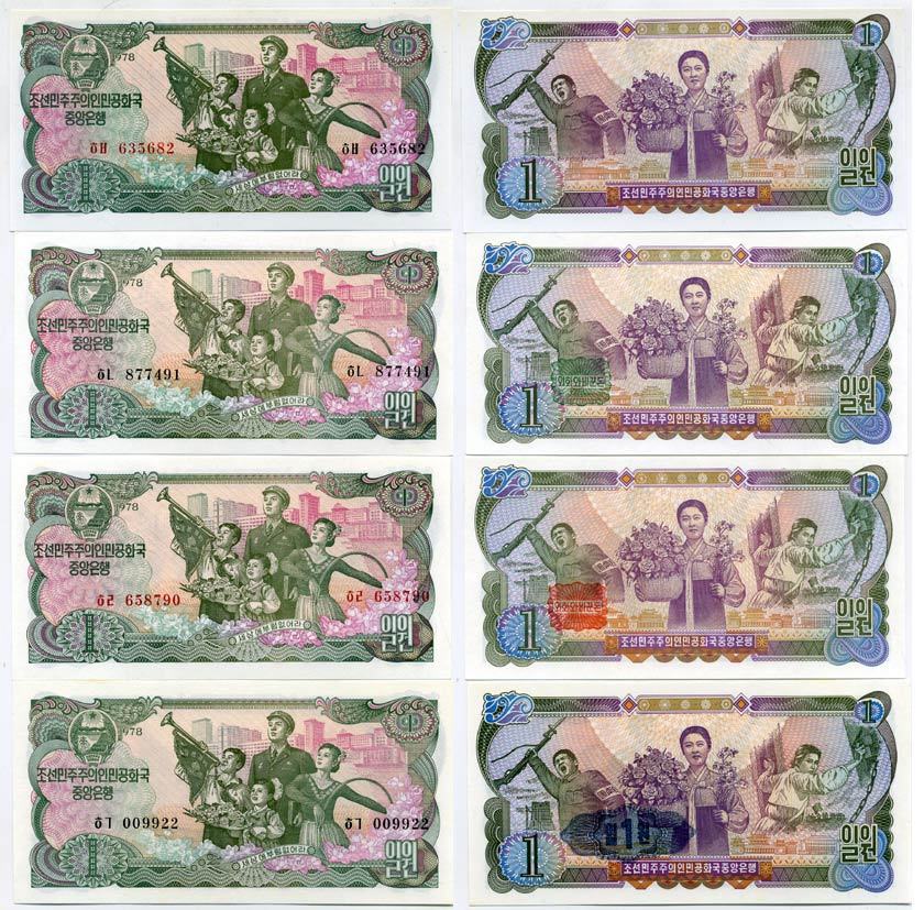 Северная Корея набор из 19 банкнот 1978 Pick 18а, 18b, 18c, 18d, 18e, 19a, 19b, 19c, 19d, 19e, 20a, 20b, 20c, 20d, 20e, 21b, 21c, 21a, 21e, 22a бумага UNC (ПРЕСС) 000-00-00