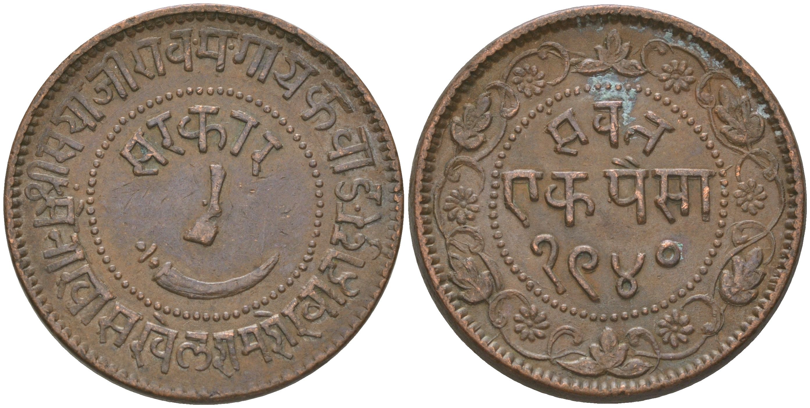 Британская Индия, Барода 1 пайс 1883 VS 1940 туземное княжество, Саяджирао Гаеквад III (1875-1939) Y 31.1 медь 4620-737