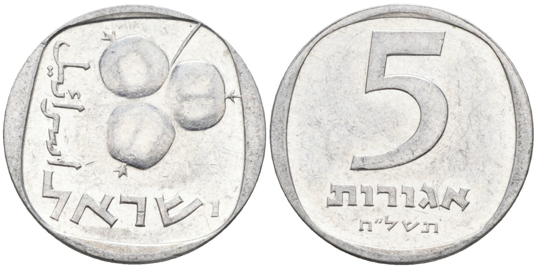 Израиль 5 агора 1978 JE 5738 KM 25b алюминий 4516-346