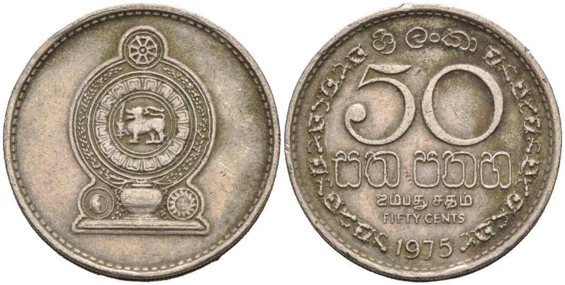 Шри-Ланка 50 центов 1975 KM 135.1 медно-никель 4566-922