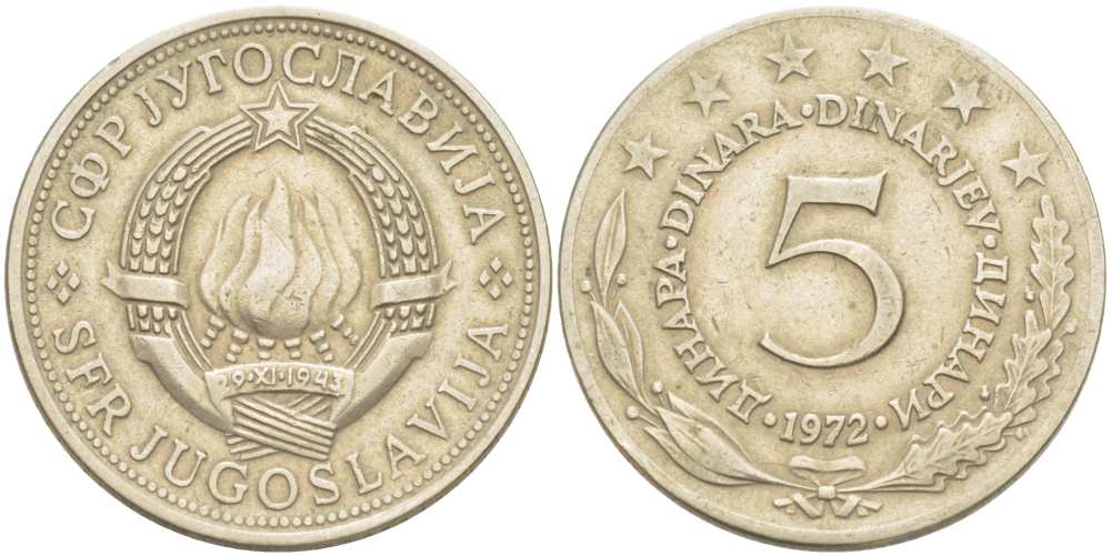 ЮГОСЛАВИЯ 5 ДИНАРОВ 1972 СОЦИАЛИСТИЧЕСКАЯ ФЕДЕРАТИВНАЯ РЕСПУБЛИКА KM 58 медь никель цинк 217-1144