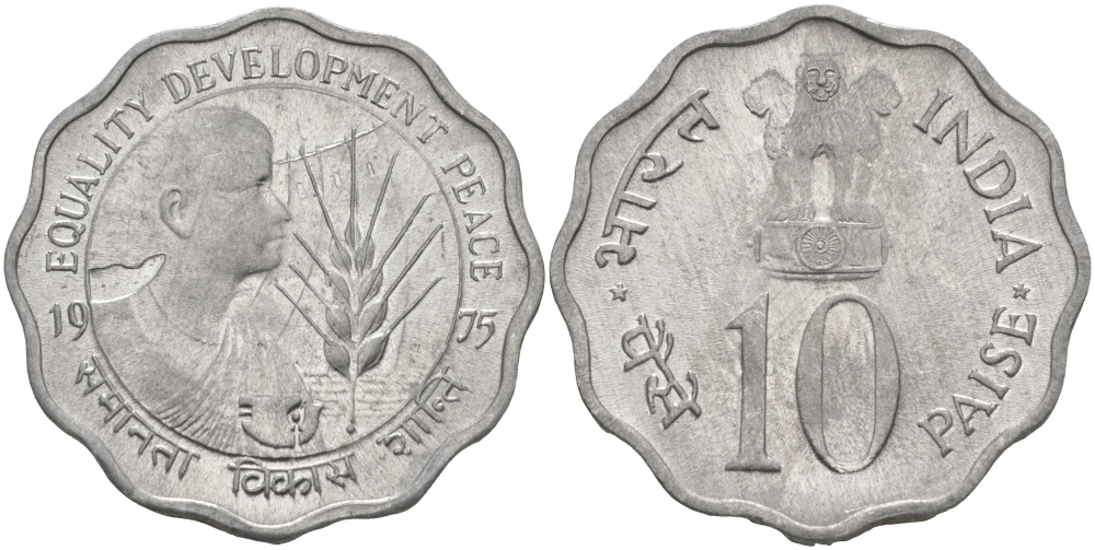 Индия 10 пайсов 1976 FAO KM 29 алюминий UNC 95-1247