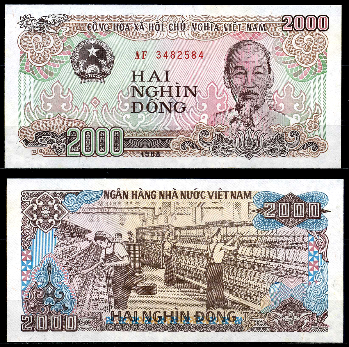 Вьетнам 2000 донгов 1988 Хо Ши Мин, маленькая серия Pick 107 а бумага UNC (пресс) 446-18-2-2