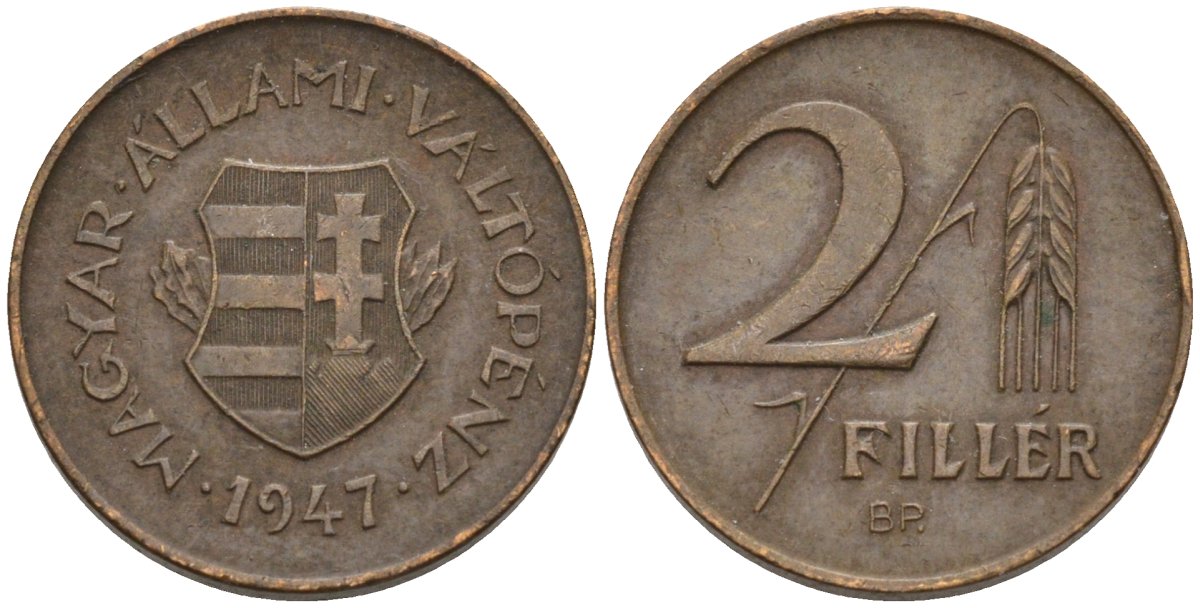 Венгрия 2 филлера 1947 ВР, первая республика (1946-1948) KM 529 бронза 4115-954