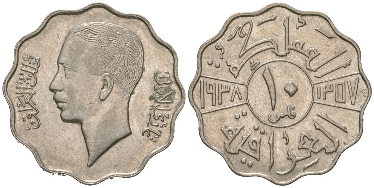 Ирак 10 филсов 1938 Гази I (1933-1939) KM 103 медно-никель aUNC 117-441