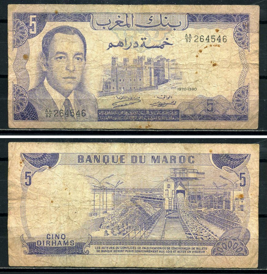 Марокко 5 дирхам 1970 King Hassan II Pick 56а бумага 3295-109-3-2
