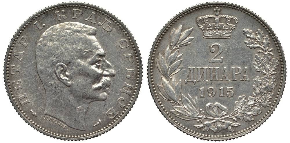 Сербия 2 динара 1915 Петр I Карагеоргиевич (1903-1918), с подписью дизайнера KM 26.3 серебро 186-1145