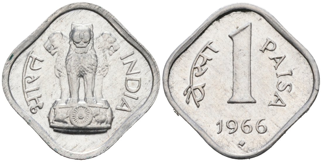 Индия 1 пайс 1966 B, монетный двор Бомбей KM 10.1 алюминий 4564-761