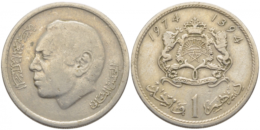 Марокко 1 дирхем 1974 АН 1394, Аль Хассан II (1962-1999) KM 63 медно-никель 3856-926