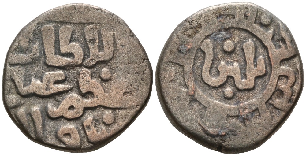 Индия 2 гани 1266-1287 AD Делийский Султанат, Ghiyath al-Din Balban биллон 192-718