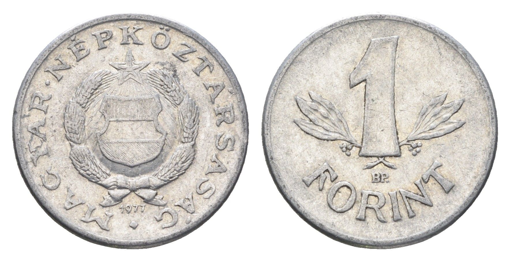 Венгрия 1 форинт 1977 BP KM 575 алюминий 4668-413