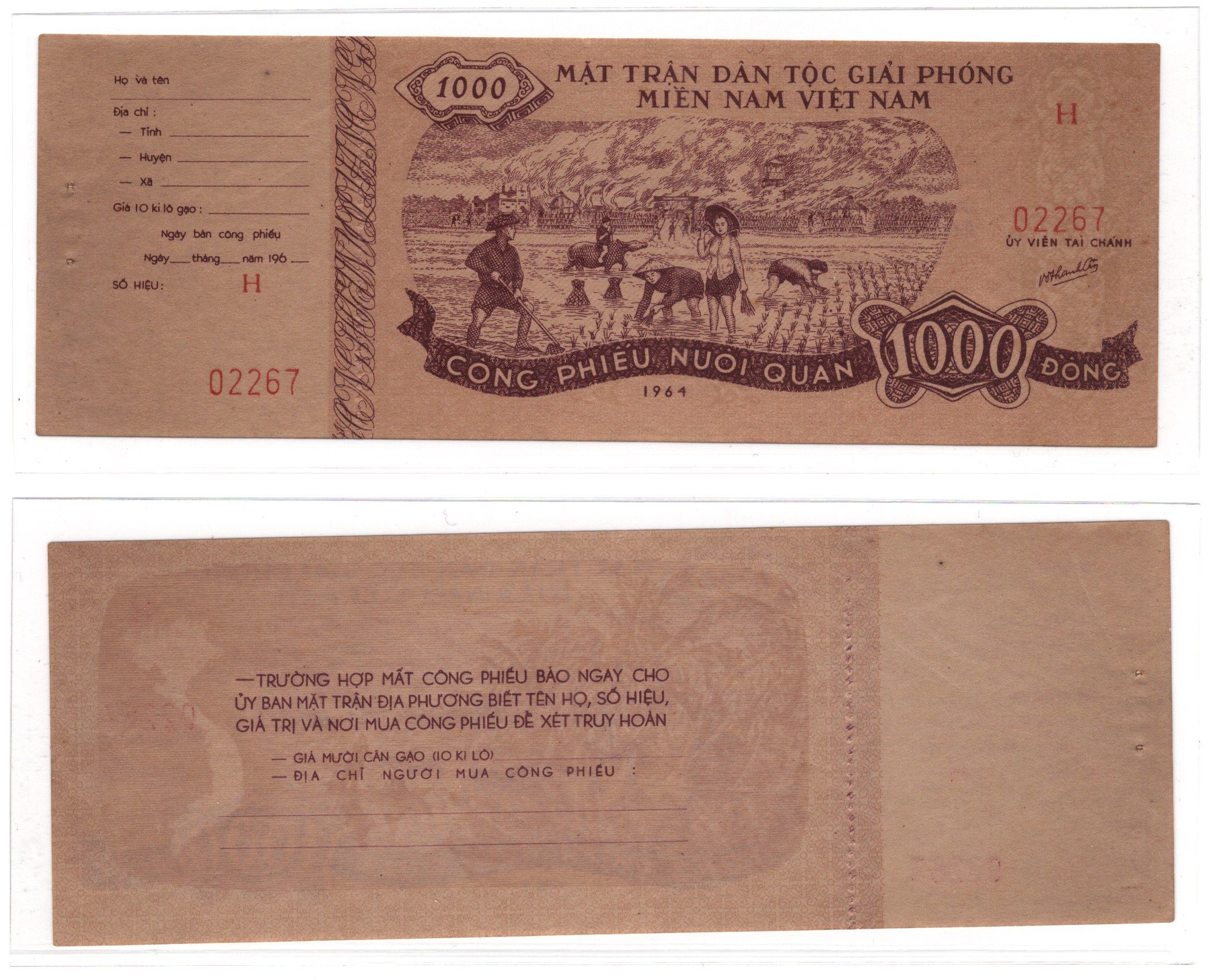 Вьетнам 1000 донг 1964 облигация / талон на содержание армии бумага 451-943-2