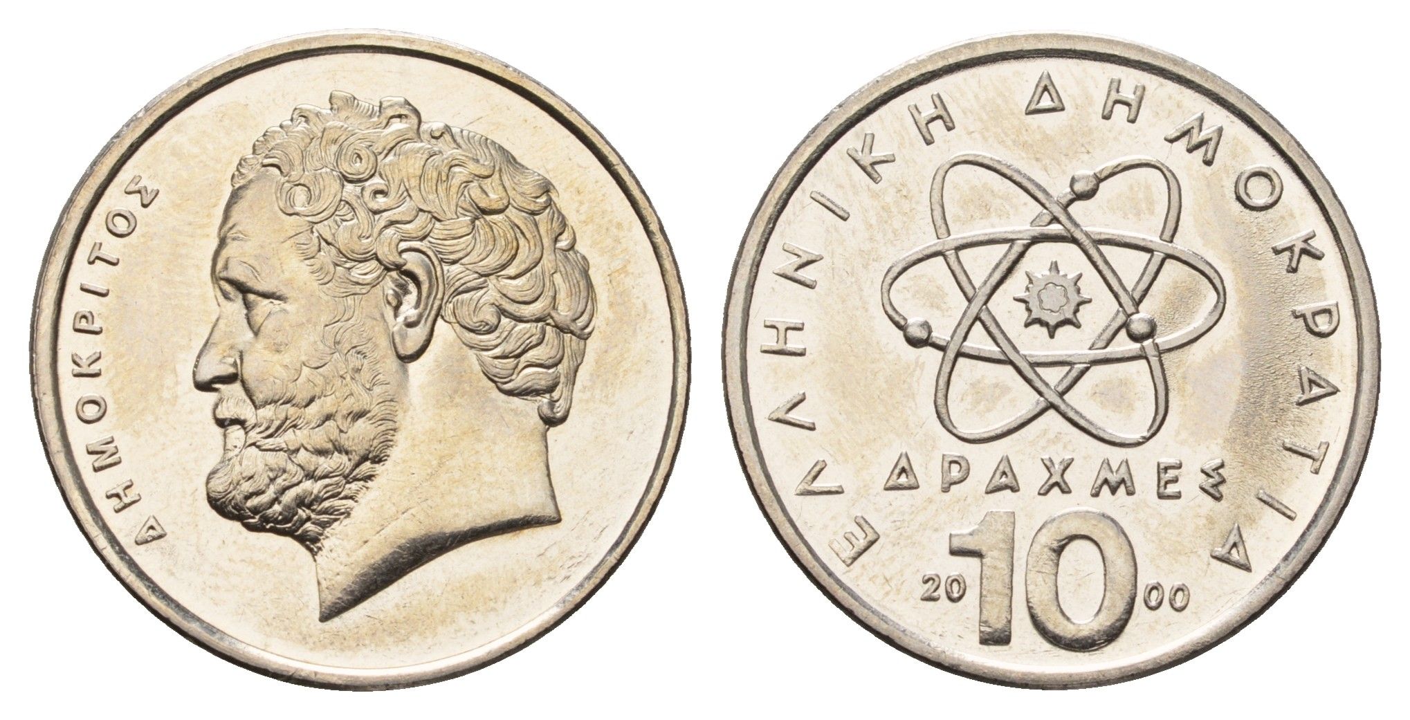 Греция 10 драхм 2000 Демокрит KM 132 медно-никель UNC 4695-655