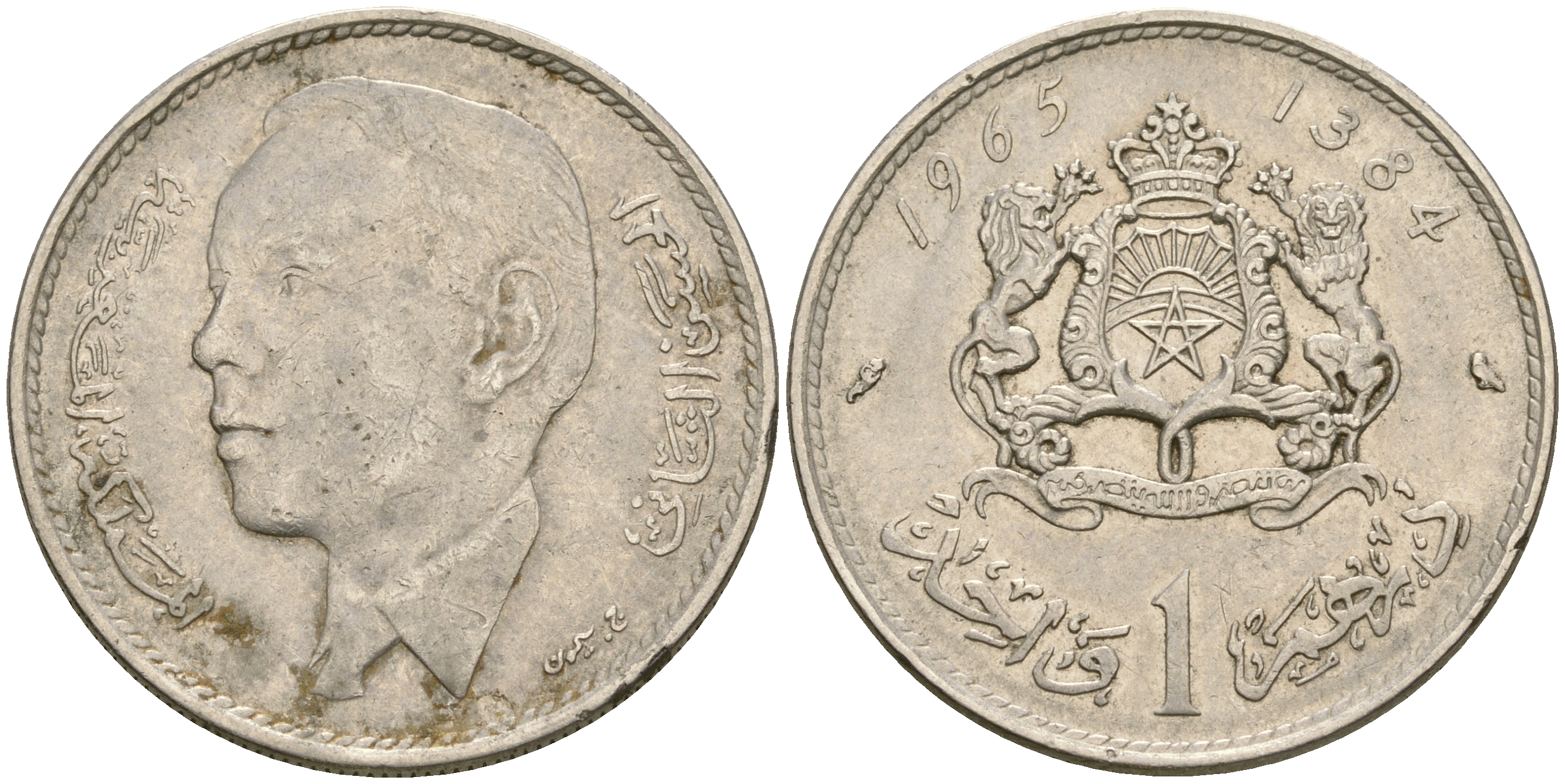 Марокко 1 дирхем 1965 АН 1384, Аль Хассан II (1962-1999) KM 56 никель 4364-3437