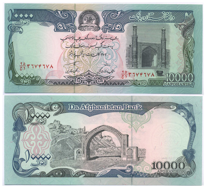 АФГАНИСТАН 10000 АФГАНЕЙ 1993 ГОД 1372 Pick 63b бумага UNC (ПРЕСС) 7148-16-2