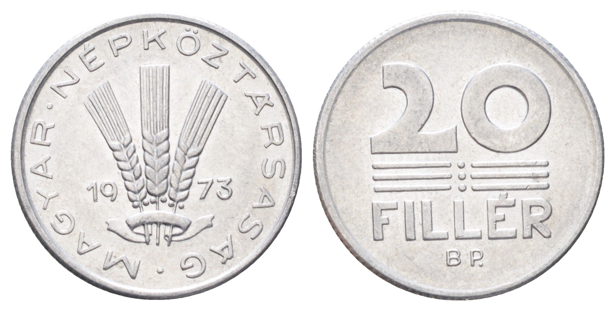 Венгрия 20 филлеров 1973 KM 573 алюминий 4701-448