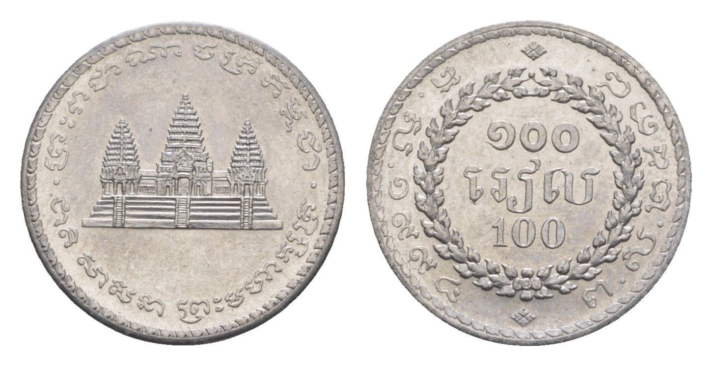 Камбоджа 100 риелей 1994 год-тип KM 93 нержавеющая сталь 4651-446