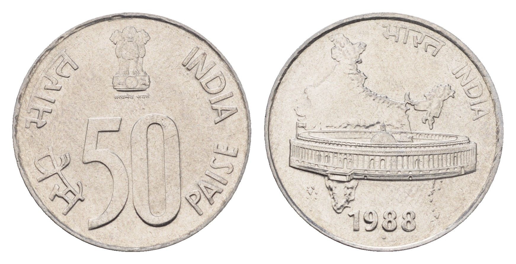 Индия 50 пайс 1988 KM 69 нержавеющая сталь UNC 4699-332