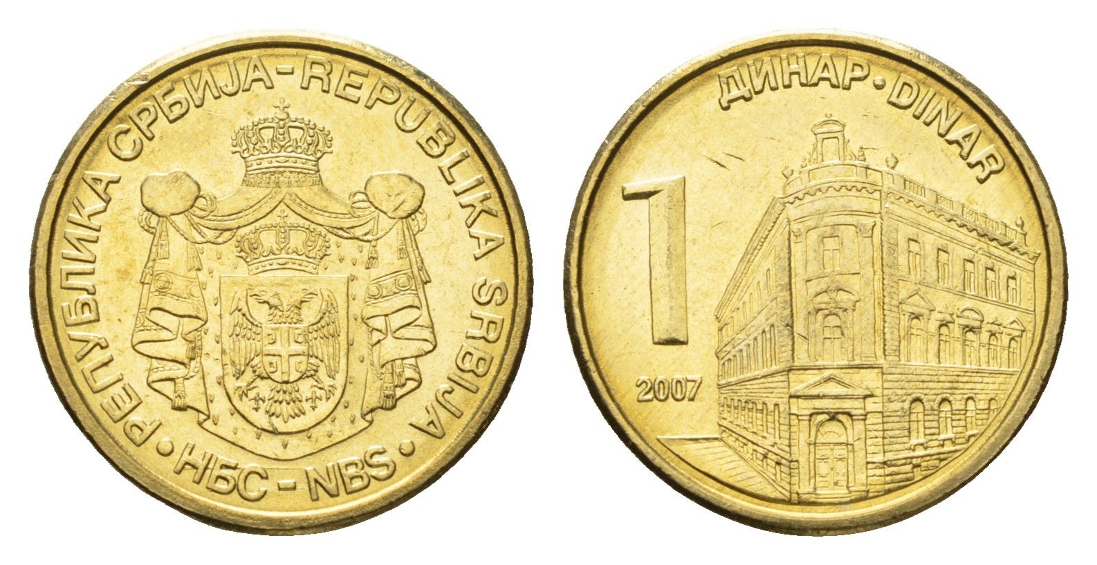 Сербия 1 динар 2007 KM 39 никель латунь UNC 4694-1138